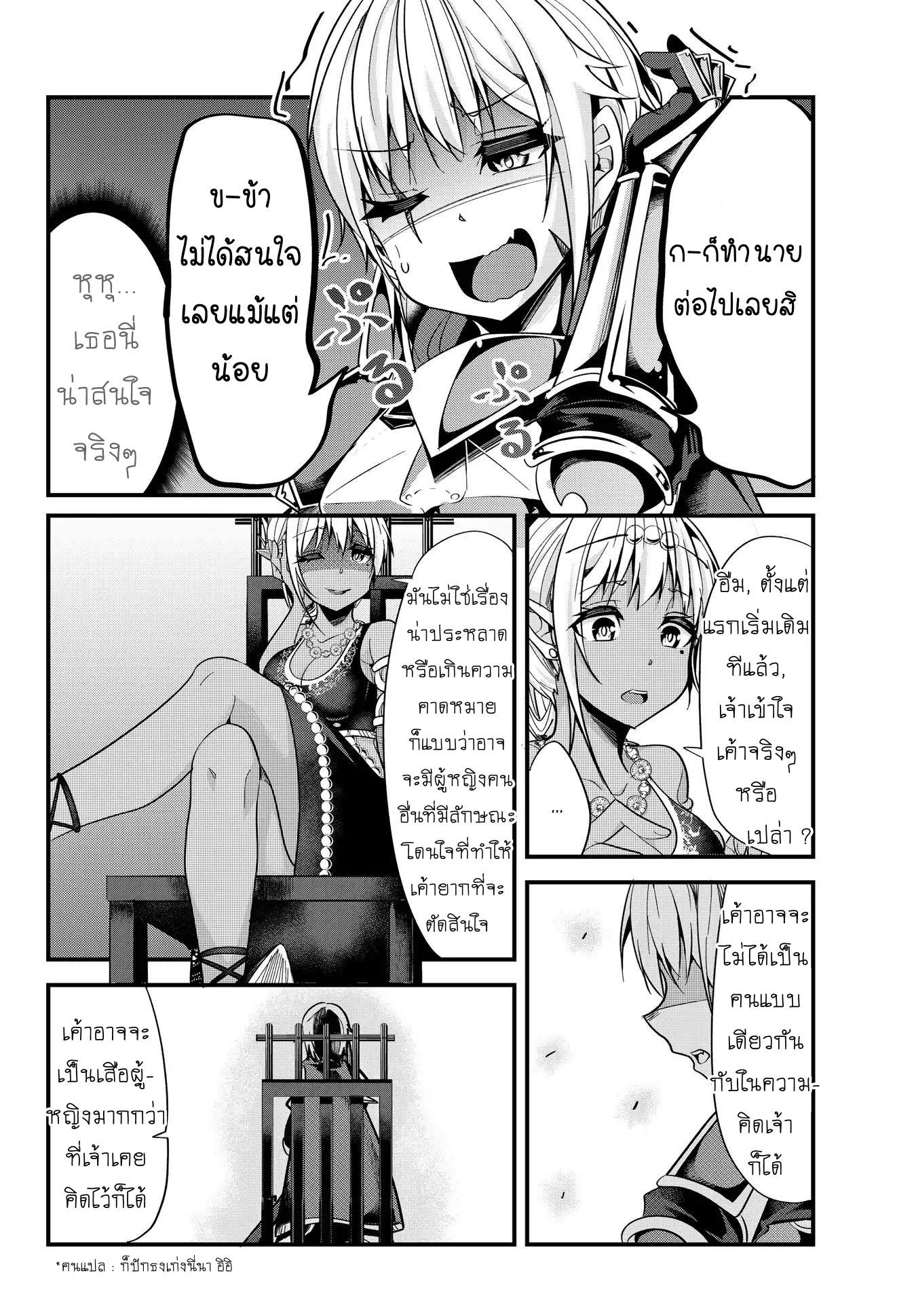 อ่านมังงะ อ่านการ์ตูน